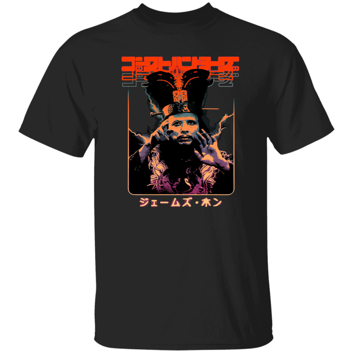 Graphic Wing Kong Big Trouble In Little China David Lo Pan Unisex Vintage T-Shirt