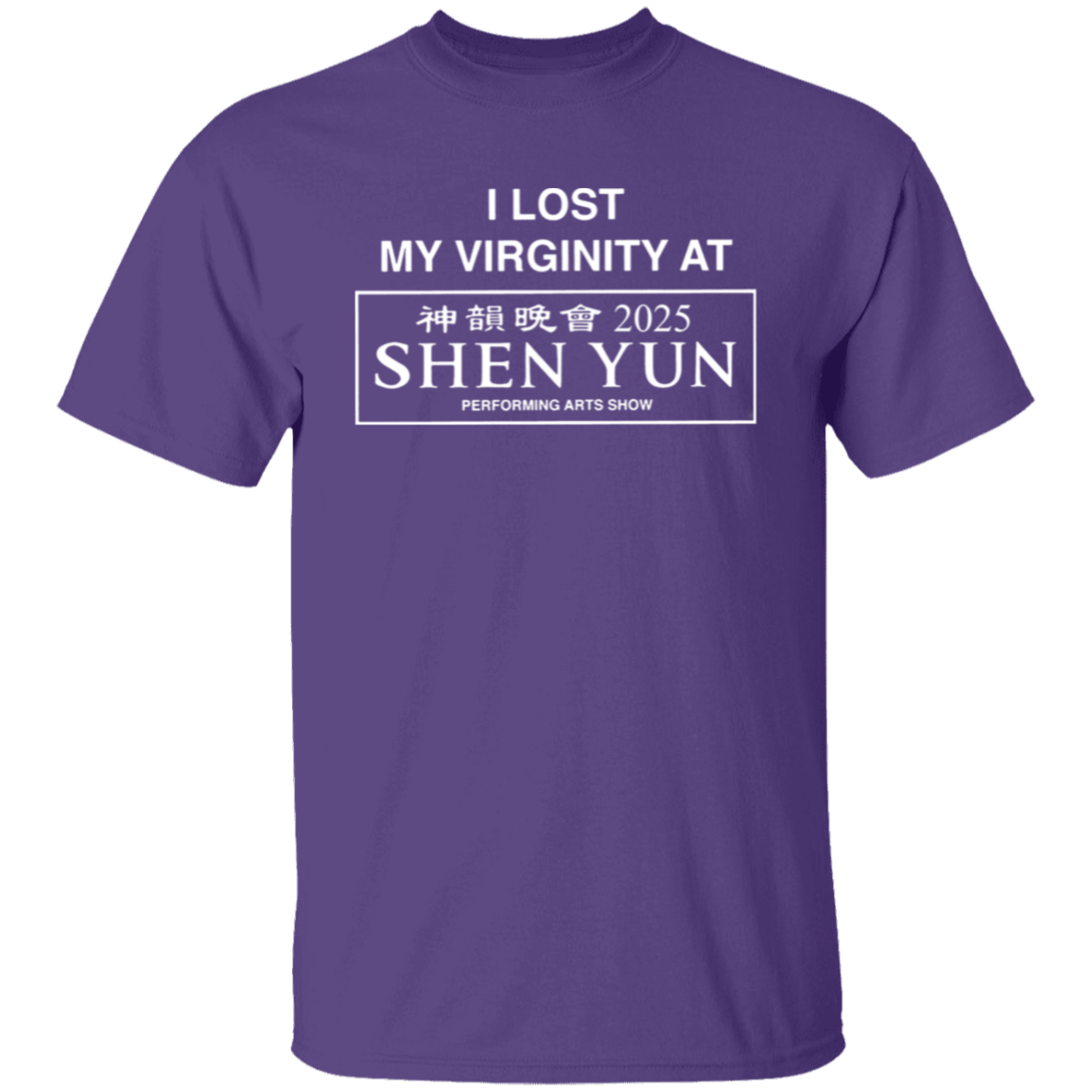 I Lost My Virginity At Shen Yun 2025 Unisex  T-Shirt - jasmine