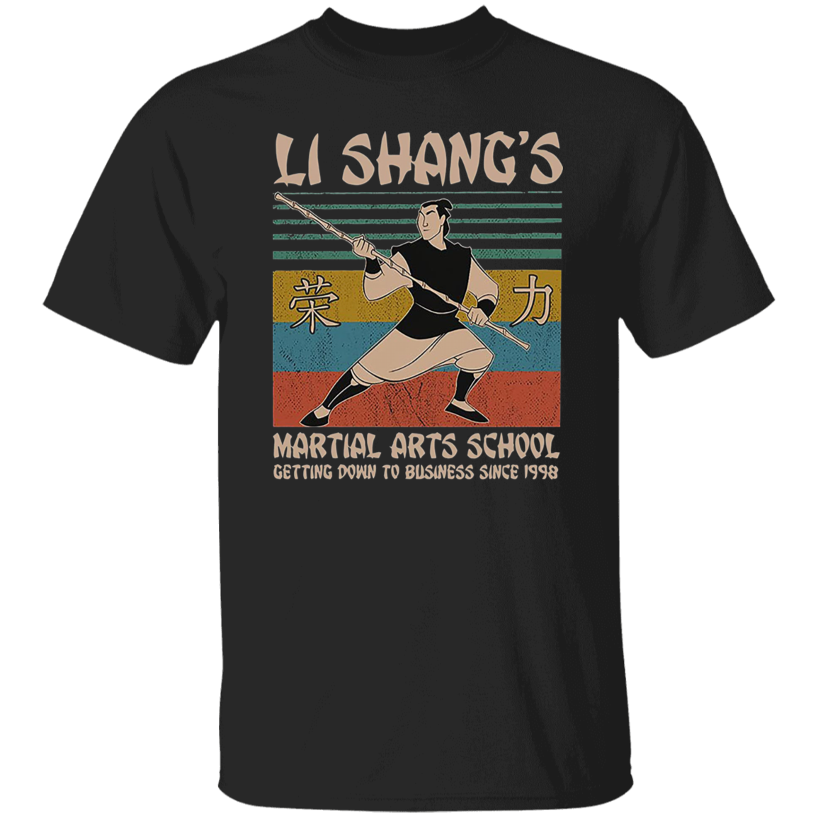 Li Shang's Martial Arts School Getting Down Business Since 1998 Vintage T-Shirt, Mulan Shirt, Li Shang Shirt, Animation Shirt, Cartoon Shirt	G500 5.3 oz. T-Shirt