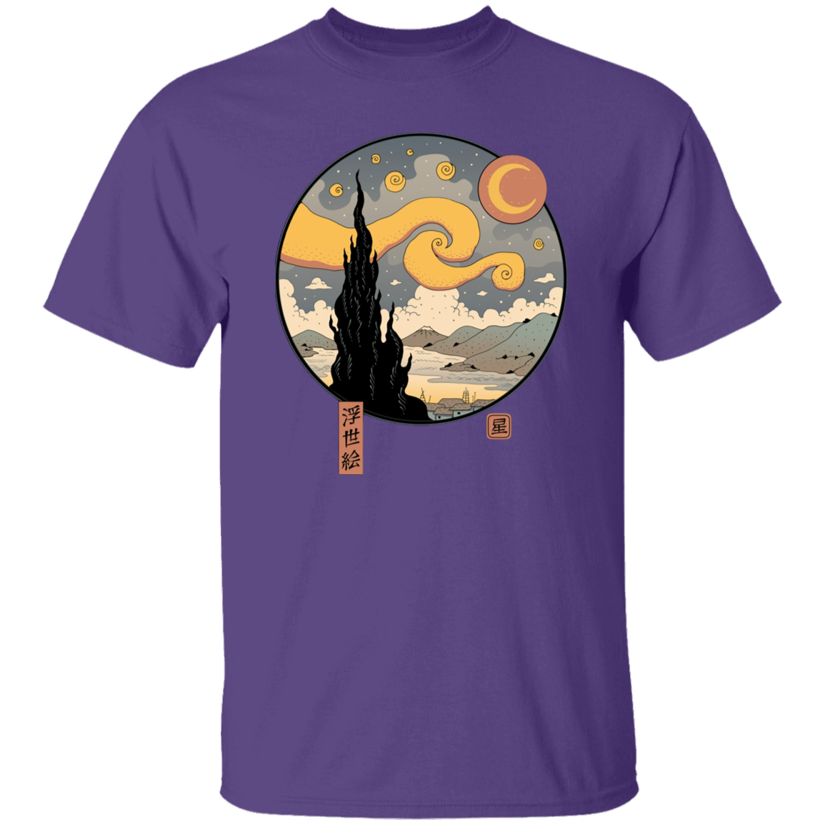 Van Gogh's Starry Night Japanese Style Vintage T-Shirt