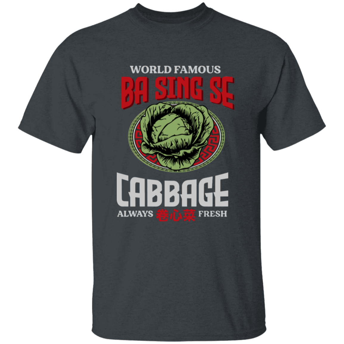 World Famous Ba Sing Se Cabbage Always Fresh Vintage T-Shirt, Cabbage Man Merchant Shirt, Gift Tee For You And Your Friends	G500B Youth 5.3 oz 100% Cotton T-Shirt