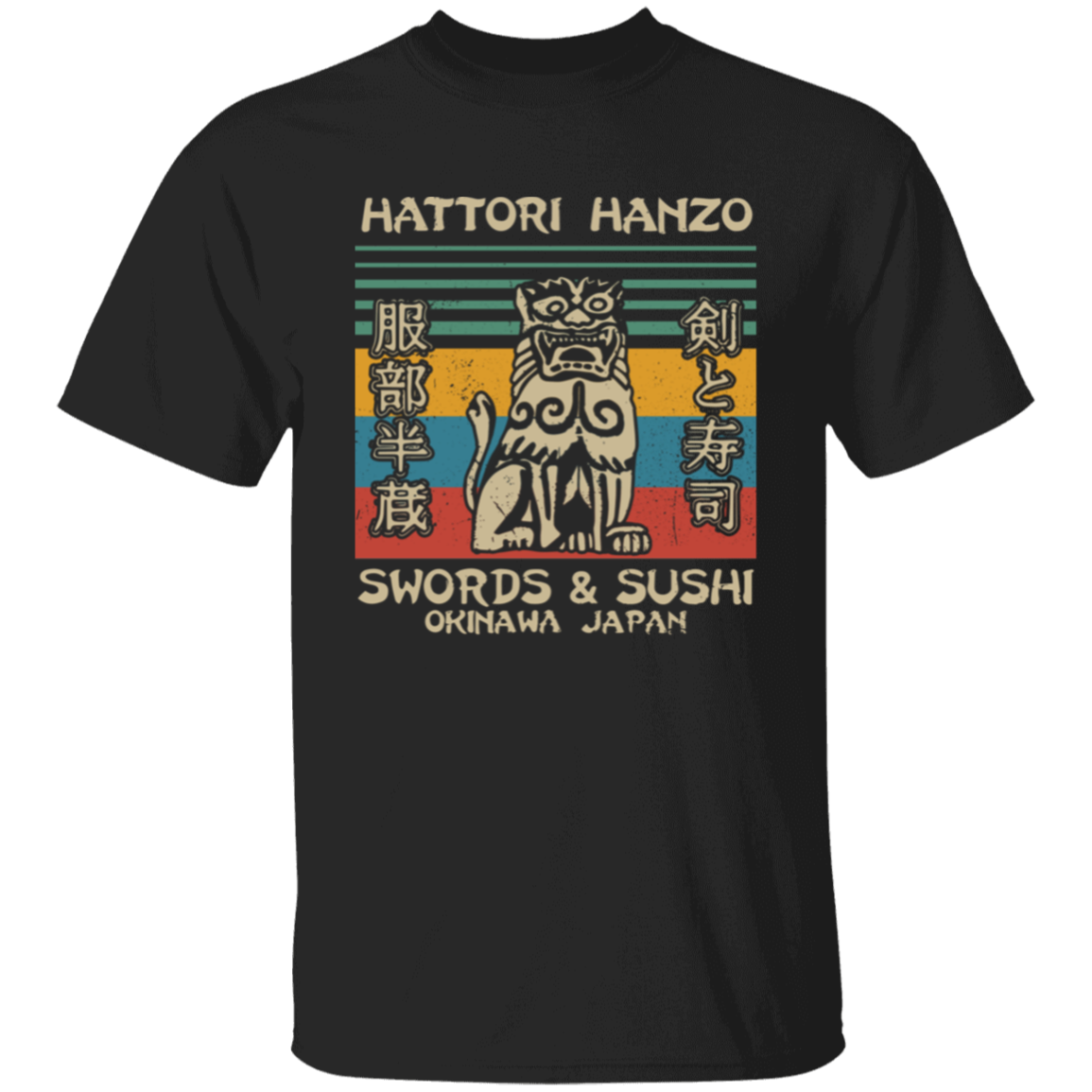 Vintage Hattori Hanzo Sword And Sushi Okinawa Japan T-Shirt
